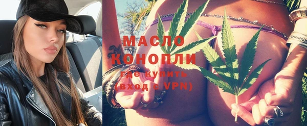 MDMA Premium VHQ Вяземский